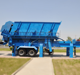 移動(dòng)篩分站