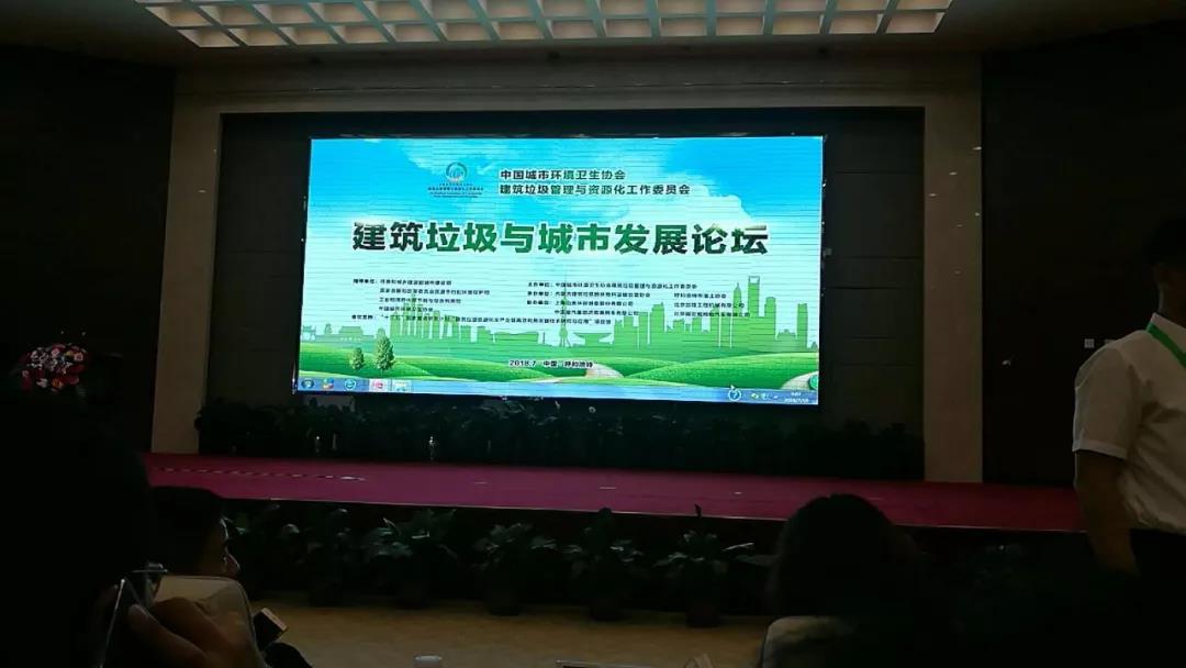 2018�꽨�������c���аl(f��)չՓ��